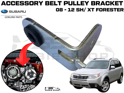 Subaru Forester SH & SHXT 2008 - 12 EJ Accessory Belt Pulley Cover Bracket Mount