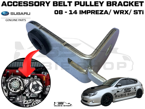 Subaru Impreza GH G3 WRX STi 2008 - 14 EJ Accessory AC Belt Pulley Cover Bracket