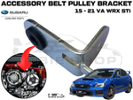 Subaru Impreza VA WRX STi 2015 - 21 EJ Accessory Belt Pulley Cover Bracket Mount