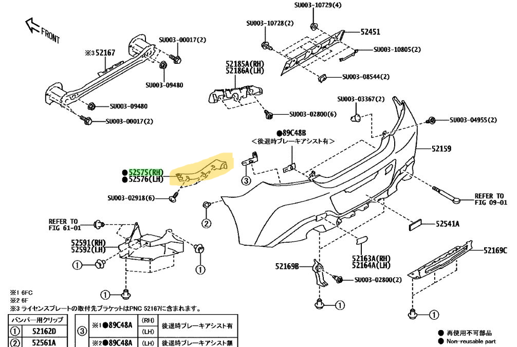 New GENUINE OEM Toyota GR86 2021 - 24 Rear Bumper Bar Bracket Slider Right RH 86