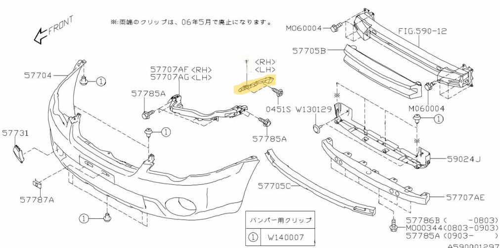 GENUINE Subaru Outback S2 2006 - 2009 Front Bumper Bar Bracket Slider Right RH R