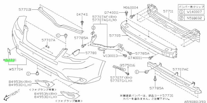 New GENUINE Subaru Forester 16 - 18 SJ Front Bumper Bar Tow Hook Cap Cover Matt