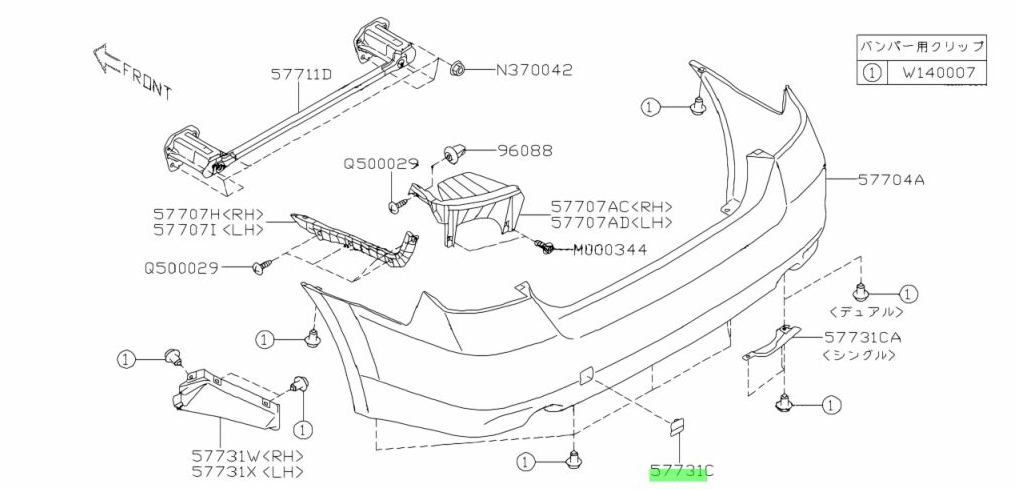 GENUINE Subaru Liberty Sedan 09 - 14 Rear Bumper Bar Tow Hook Cap Cover Grey 61K