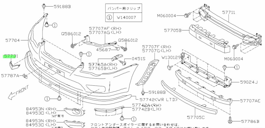 GENUINE Subaru Liberty 2006 - 09 Front Bumper Bar Tow Hook Cap Cover Matt Black