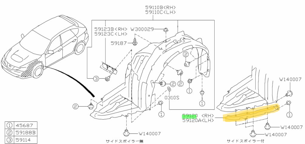 Genuine Subaru Impreza RS WRX 08 - 10 Front Wheel Arch Splash Guard Extension RH