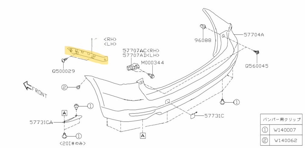 GENUINE Subaru Forester SJ 13 - 18 Rear Bumper Bar Bracket Slider Right RHR OEM