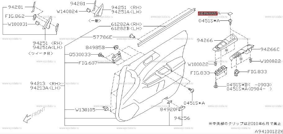 GENUINE Subaru Forester SK 18 - 21 Interior Door Grab Handle Front Rear Tab Cap