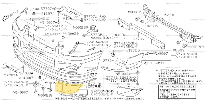 Genuine Subaru Impreza WRX Blob STi 03 - 05 Fog Light Covers Surround Silver 01G