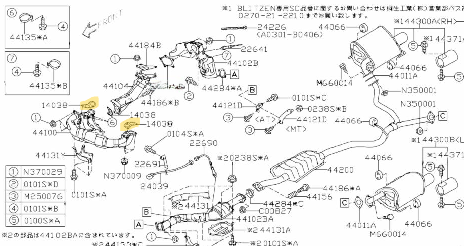 GENUINE Subaru Liberty Impreza Forester Outback EJ Exhaust Gaskets Multi Layer