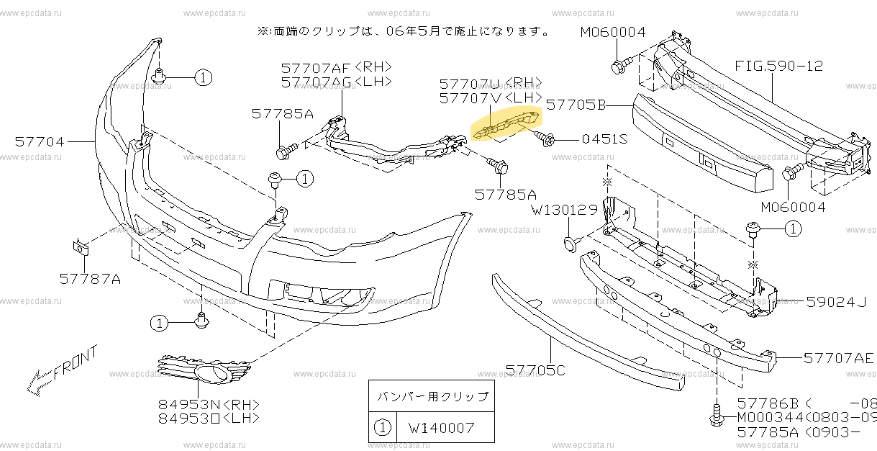 New GENUINE Subaru Liberty Gen 4 2006 - 09 Front Bumper Bar Bracket Slider Left