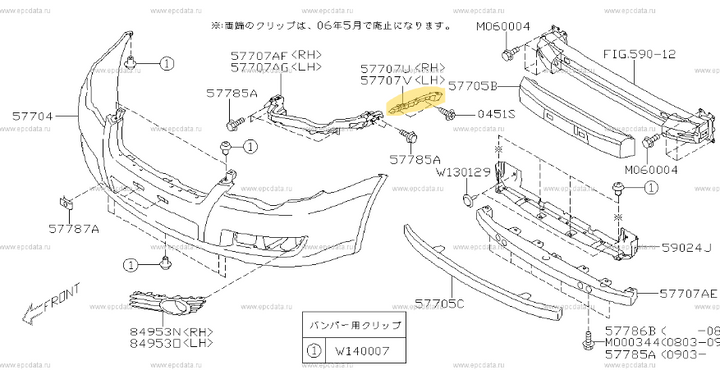 New GENUINE Subaru Liberty Gen 4 2006 - 09 Front Bumper Bar Bracket Slider Left