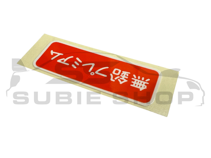 Genuine JDM Subaru Impreza WRX STi BRZ GC8 Fuel Door Badge Logo Sticker Emblem