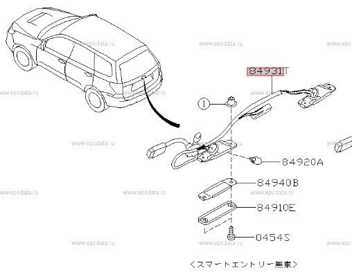 New Genuine OEM Tailgate Button Boot Release Switch 08 -12 Subaru Forester SH XT