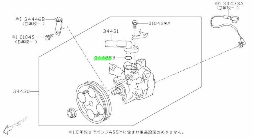 OEM GENUINE Turbo Steering Pump O Ring Seal EJ Subaru Impreza Liberty 34439FG000