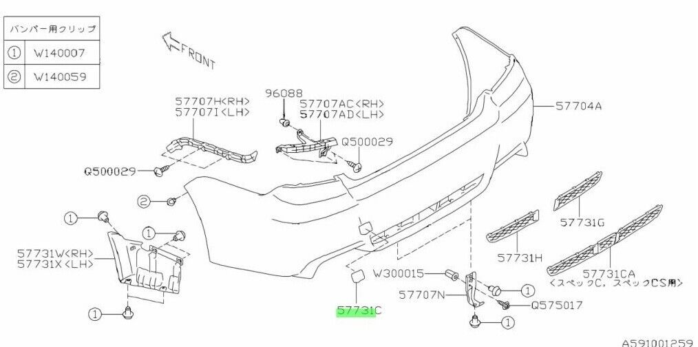 GENUINE Subaru Impreza 11-14 G3 WRX Rear Bumper Bar Tow Hook Cap Cover White 37J